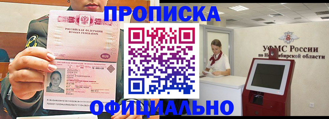 найти адрес прописки в Тавде